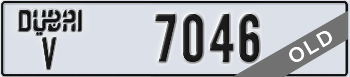 UAE License Plate Dubai V 7046
