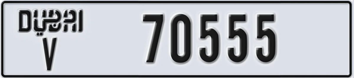 UAE License Plate Dubai V 70555