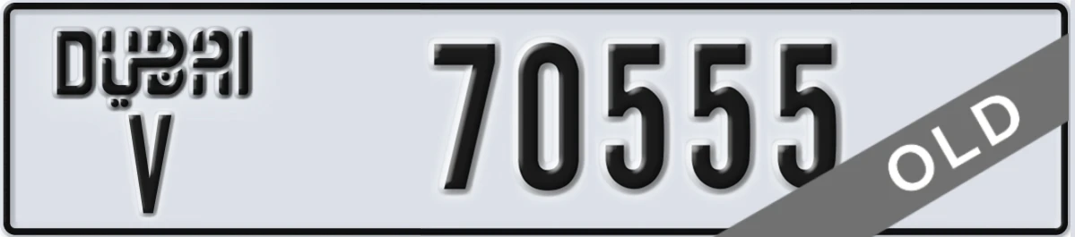 UAE License Plate Dubai V 70555