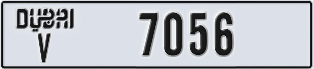 UAE License Plate Dubai V 7056