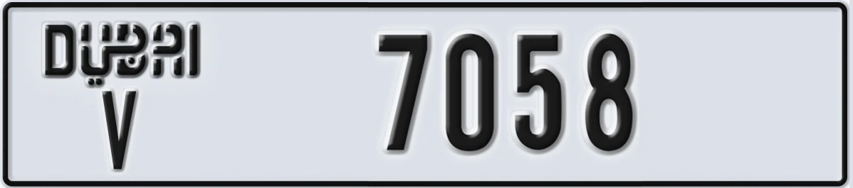 UAE License Plate Dubai V 7058