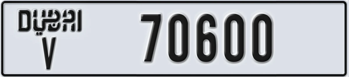 UAE License Plate Dubai V 70600