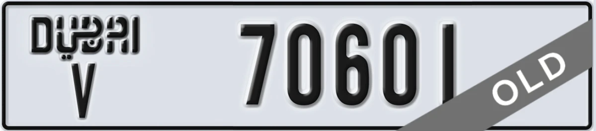 UAE License Plate Dubai V 70601