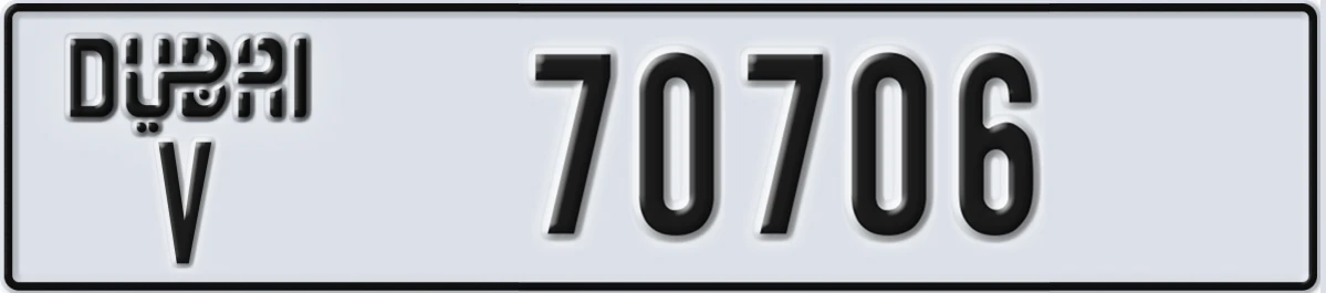 UAE License Plate Dubai V 70706