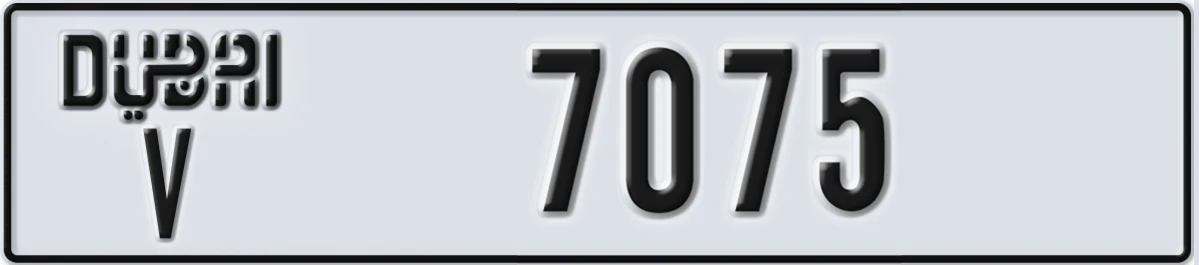 UAE License Plate Dubai V 7075