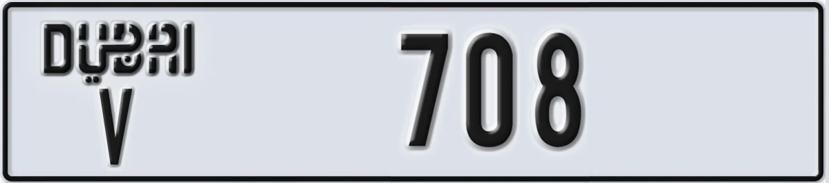 UAE License Plate Dubai V 708