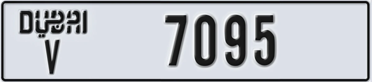 UAE License Plate Dubai V 7095