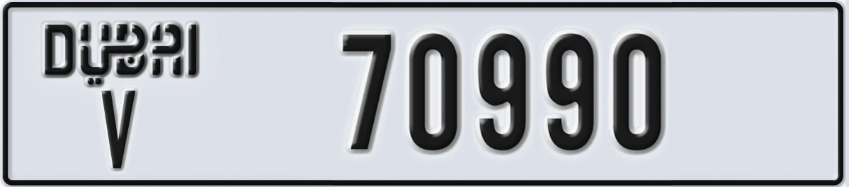 UAE License Plate Dubai V 70990