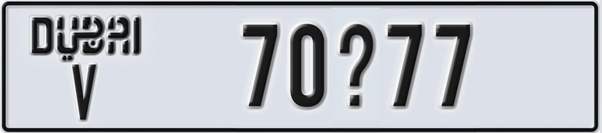 UAE License Plate Dubai V 70@77