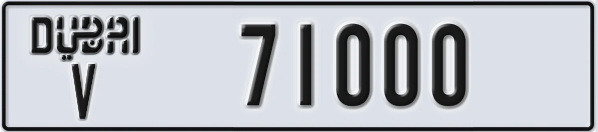 UAE License Plate Dubai V 71000
