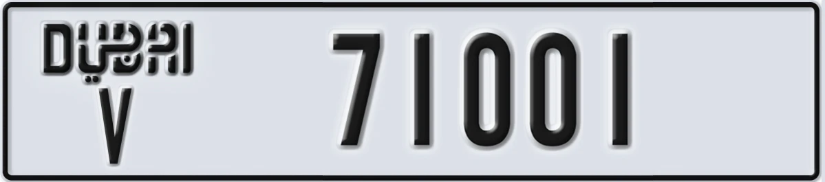 UAE License Plate Dubai V 71001