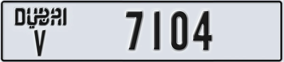 UAE License Plate Dubai V 7104