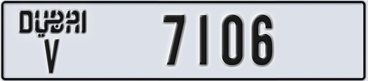 UAE License Plate Dubai V 7106
