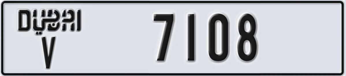 UAE License Plate Dubai V 7108