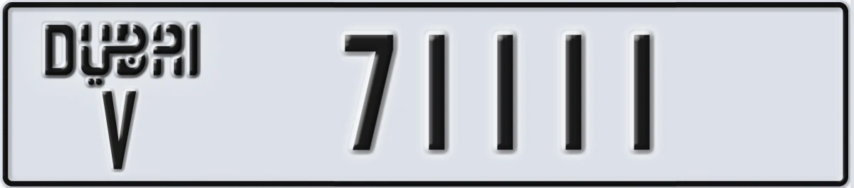 UAE License Plate Dubai V 71111