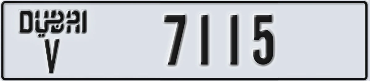 UAE License Plate Dubai V 7115