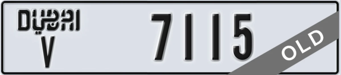 UAE License Plate Dubai V 7115