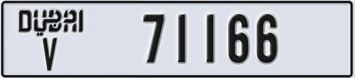 UAE License Plate Dubai V 71166