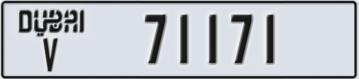 UAE License Plate Dubai V 71171
