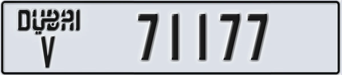 UAE License Plate Dubai V 71177