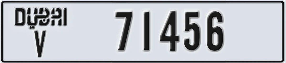 UAE License Plate Dubai V 71456