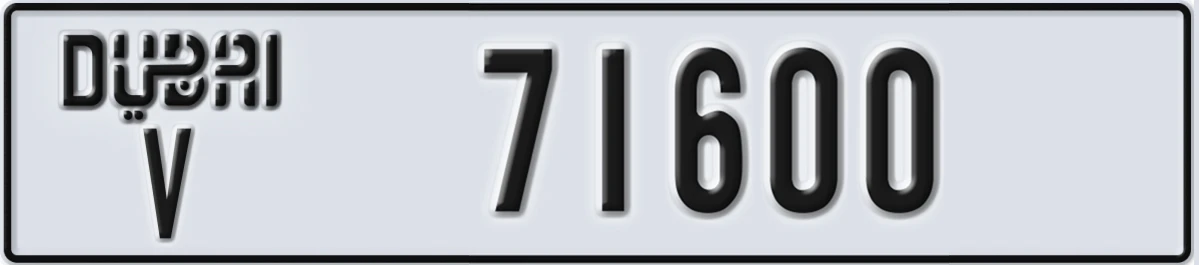 UAE License Plate Dubai V 71600