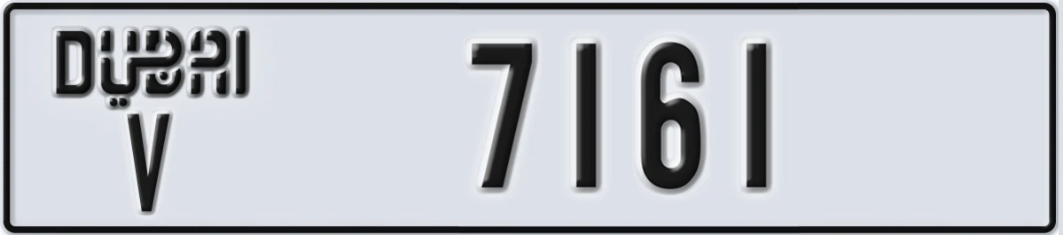 UAE License Plate Dubai V 7161