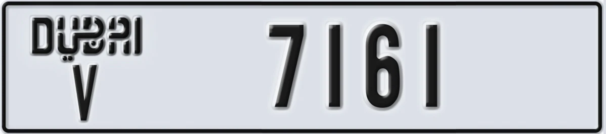UAE License Plate Dubai V 7161