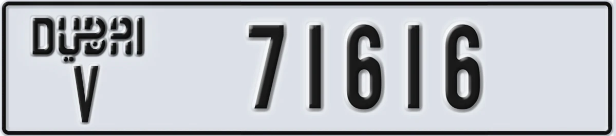 UAE License Plate Dubai V 71616