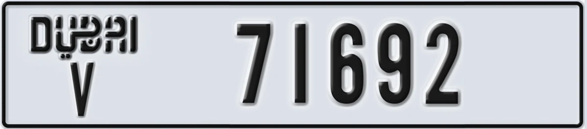 UAE License Plate Dubai V 71692
