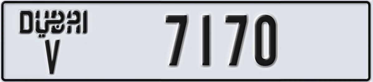 UAE License Plate Dubai V 7170