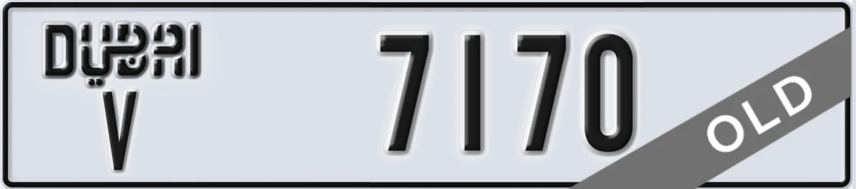 UAE License Plate Dubai V 7170