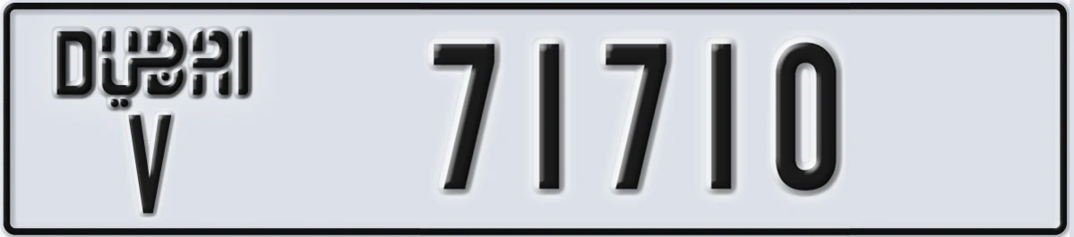 UAE License Plate Dubai V 71710