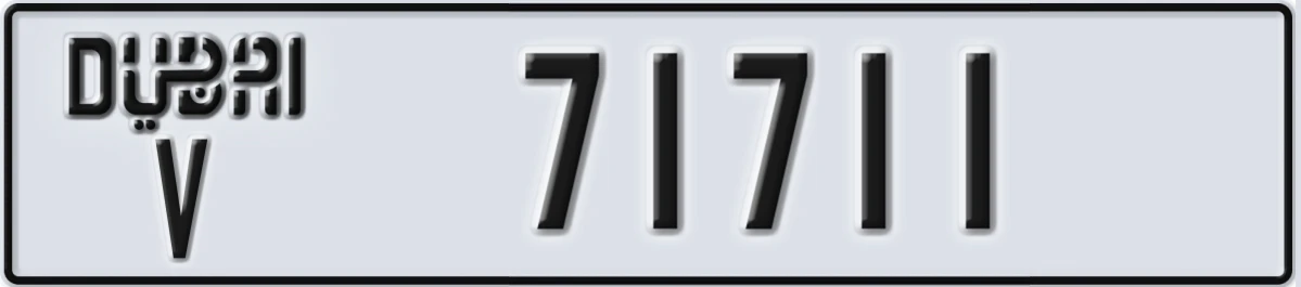 UAE License Plate Dubai V 71711