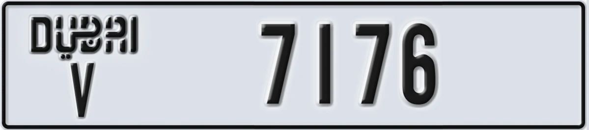 UAE License Plate Dubai V 7176