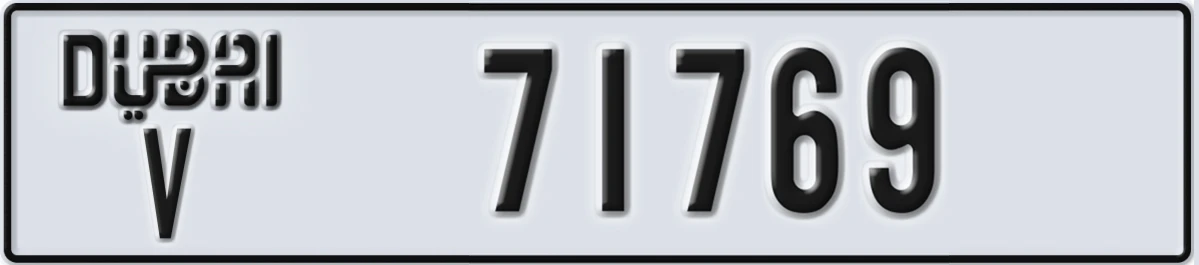 UAE License Plate Dubai V 71769