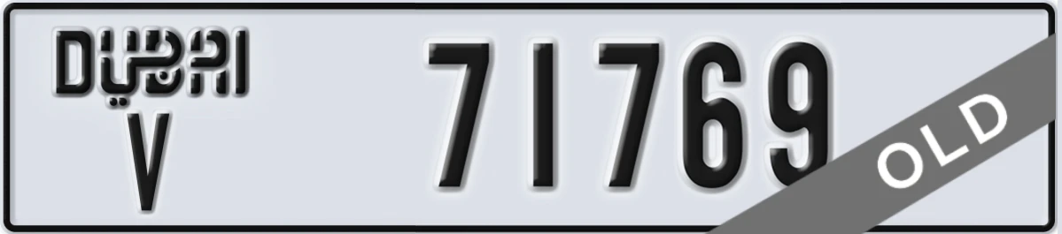 UAE License Plate Dubai V 71769