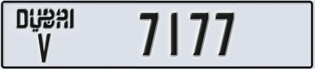 UAE License Plate Dubai V 7177