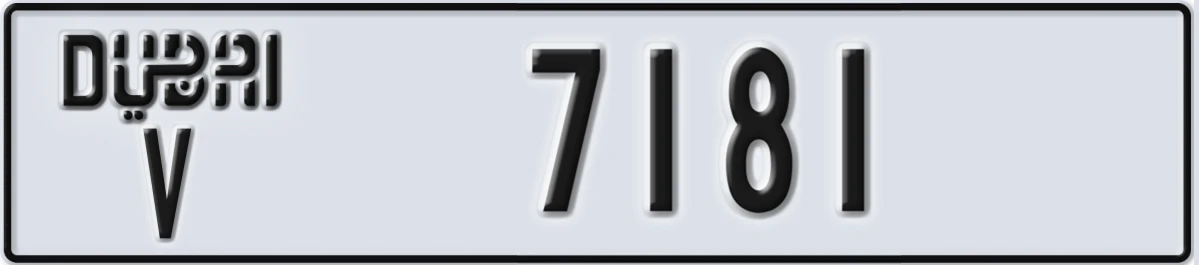 UAE License Plate Dubai V 7181