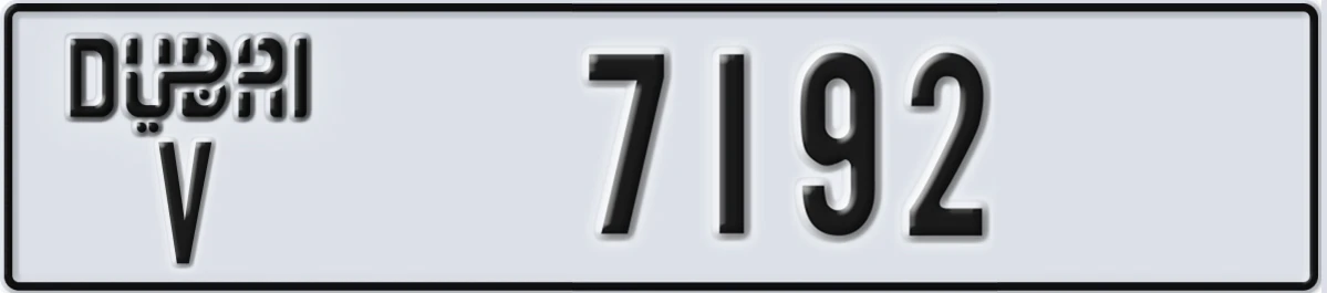 UAE License Plate Dubai V 7192