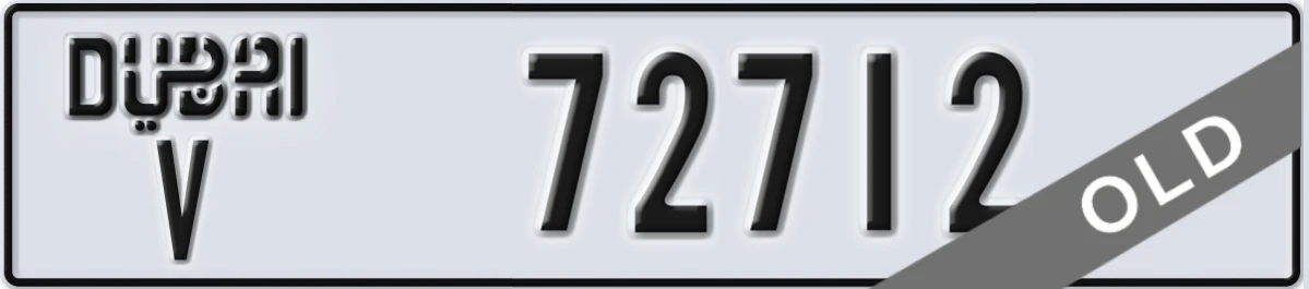 UAE License Plate Dubai V 72712