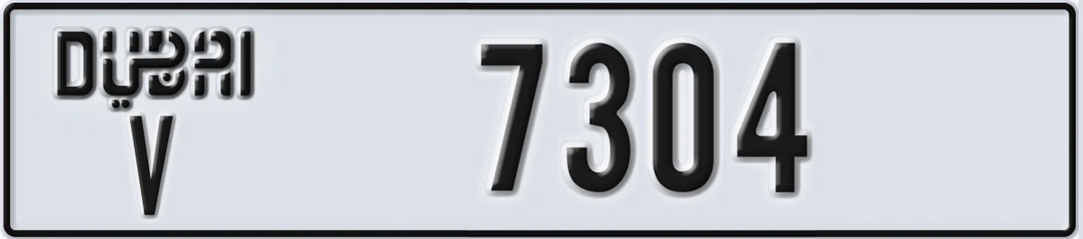 لوحة مميزة في الإمارات دبي V 7304
