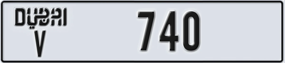 UAE License Plate Dubai V 740