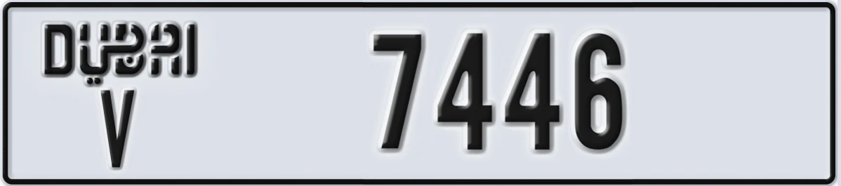 UAE License Plate Dubai V 7446