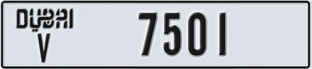 UAE License Plate Dubai V 7501
