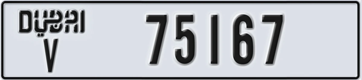 UAE License Plate Dubai V 75167