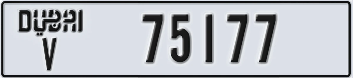 UAE License Plate Dubai V 75177
