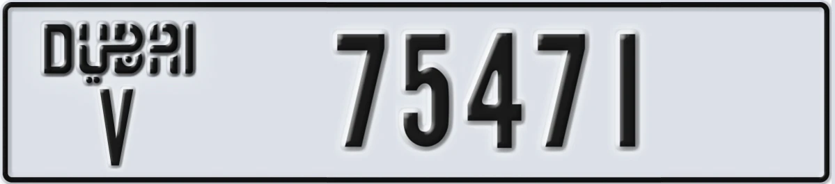 UAE License Plate Dubai V 75471