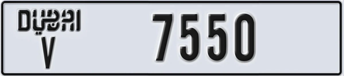 UAE License Plate Dubai V 7550