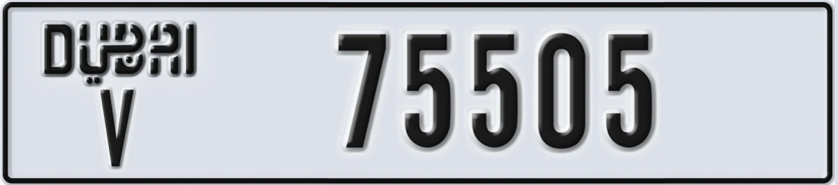 UAE License Plate Dubai V 75505